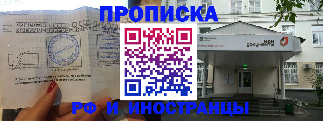 пропишу в квартире в Ахтубинске